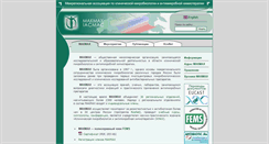 Desktop Screenshot of iacmac.ru